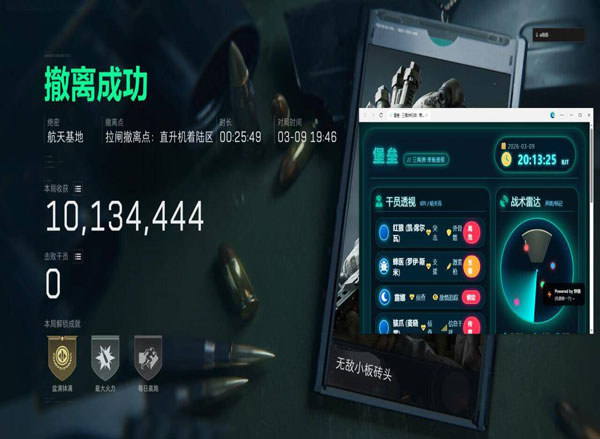 三角洲硬件外挂是什么软件效果