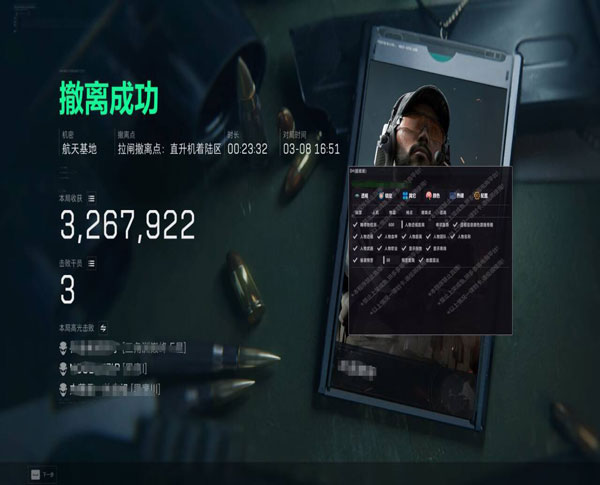 三角洲硬件外挂是什么透视自瞄效果